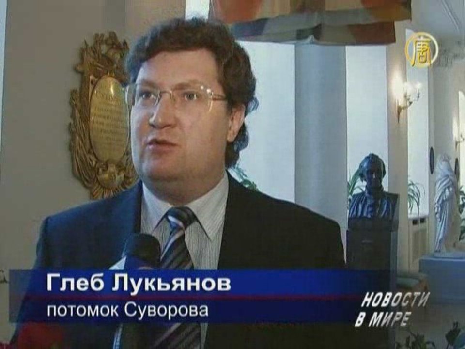 Обзор мировых событий недели