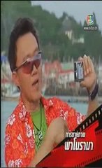 Photo story 1 June 09'_1