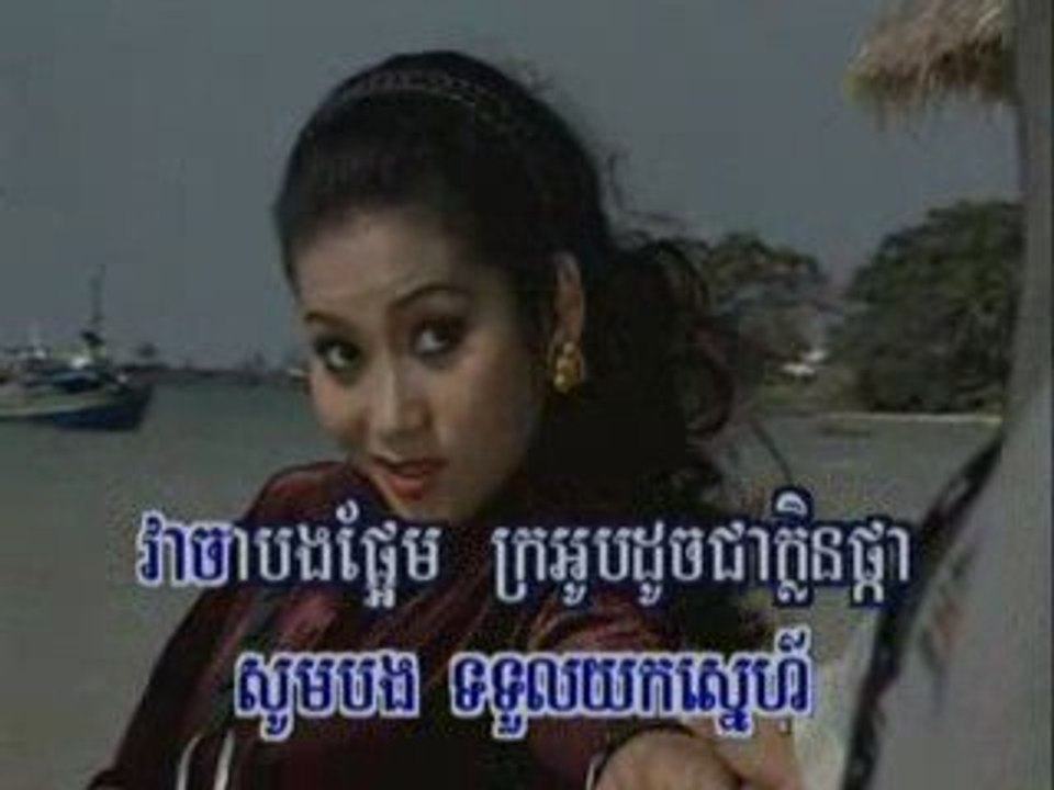 karaoke khmer_