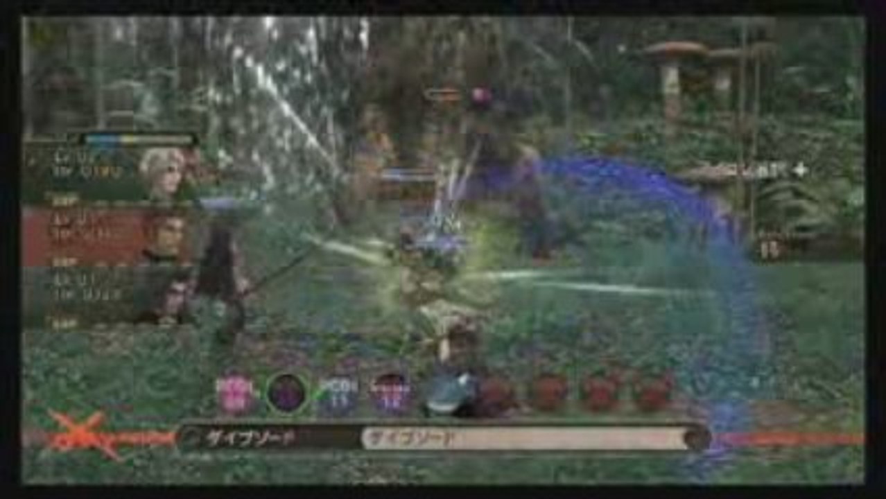 Monado : Begining of the world (Wii) - Trailer E3 09