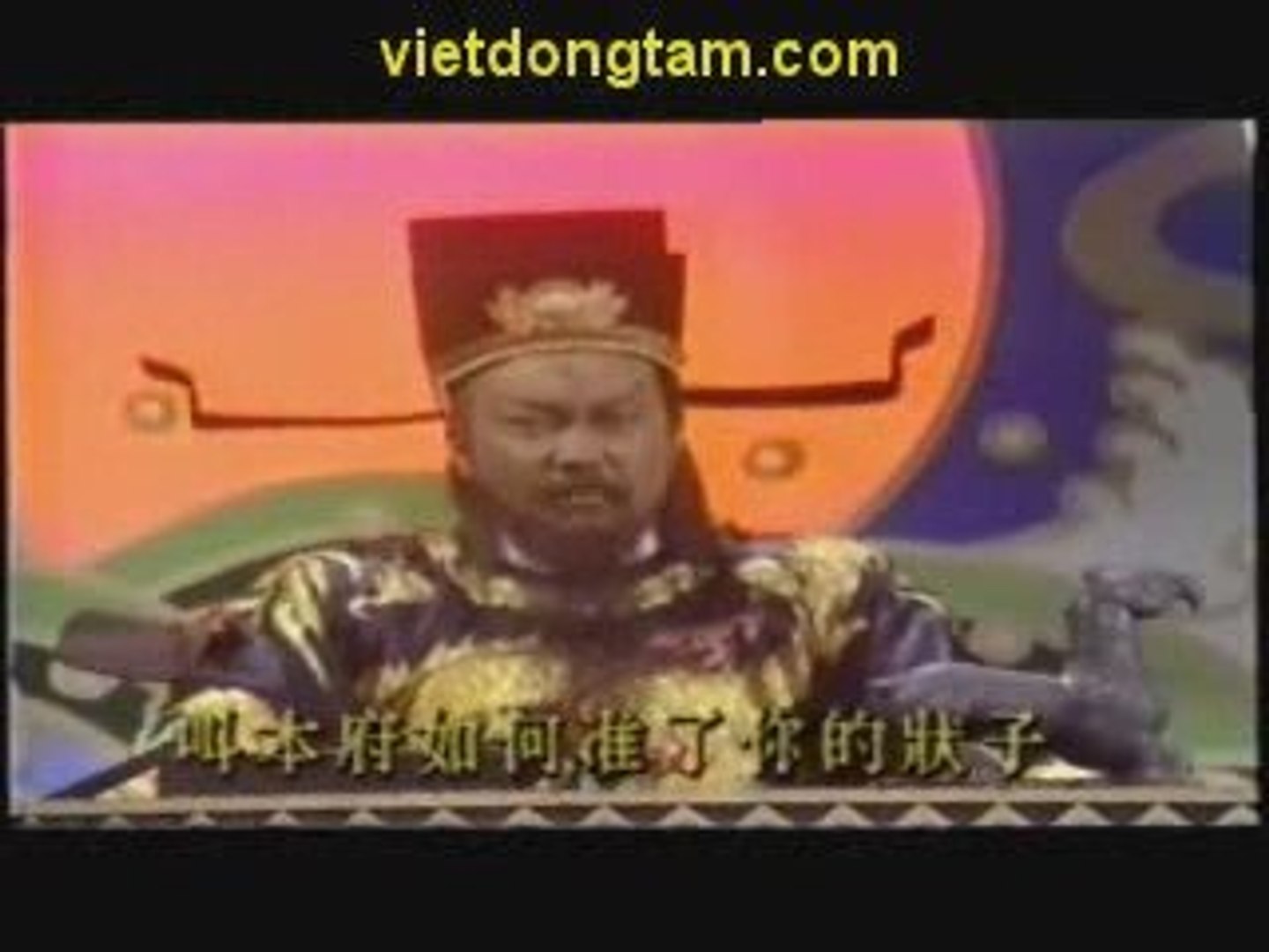 Bao Thanh Thiên 1993 - Trát Bao Miễn 1C