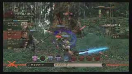 Monado : Beginning of the world - Trailer E3 2009 Wii