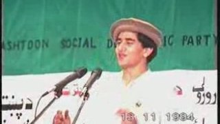 Pashto outstanding poetry-Emal Stori-Pashtoon United Day