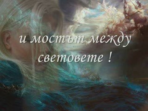 Молитва за всяка жена