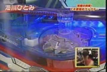 CR蒼穹のファフナー3-3