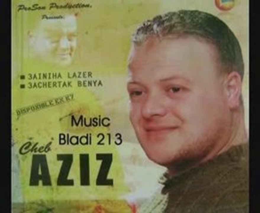 Aziz staifi 2009 3achertak beniya