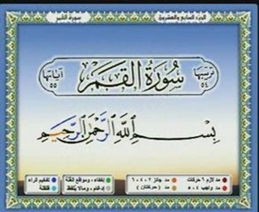 Saad Ghamidi 2 sur 3 cd27