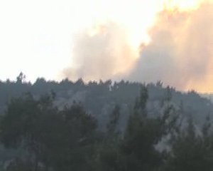 BİLECİK ORMAN YANGINI