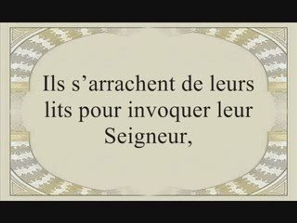 Sourate Assajda Soudais