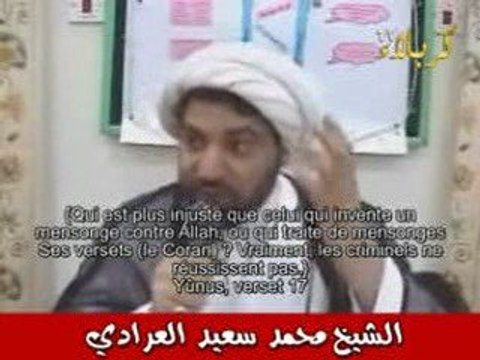 Liste antisioniste=liste chiite=Danger!