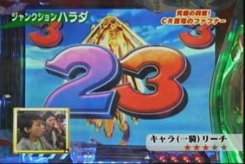 CR蒼穹のファフナー1-3