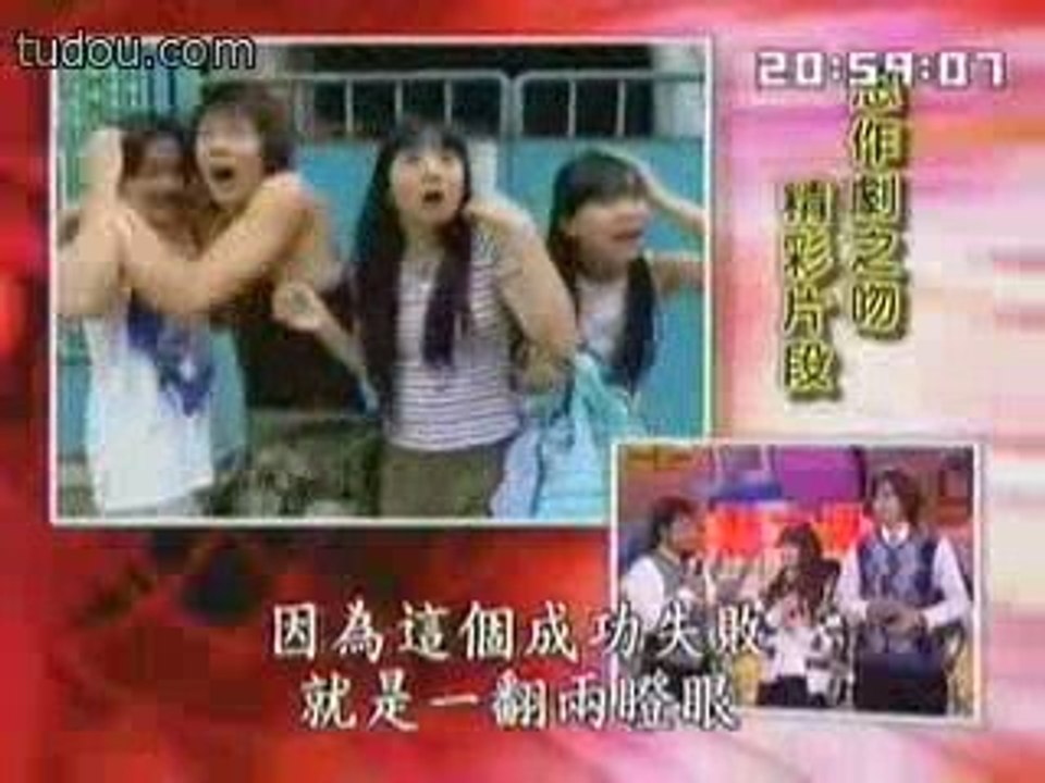 20051001 ISWAK Promo @ Entertainment Big Brother