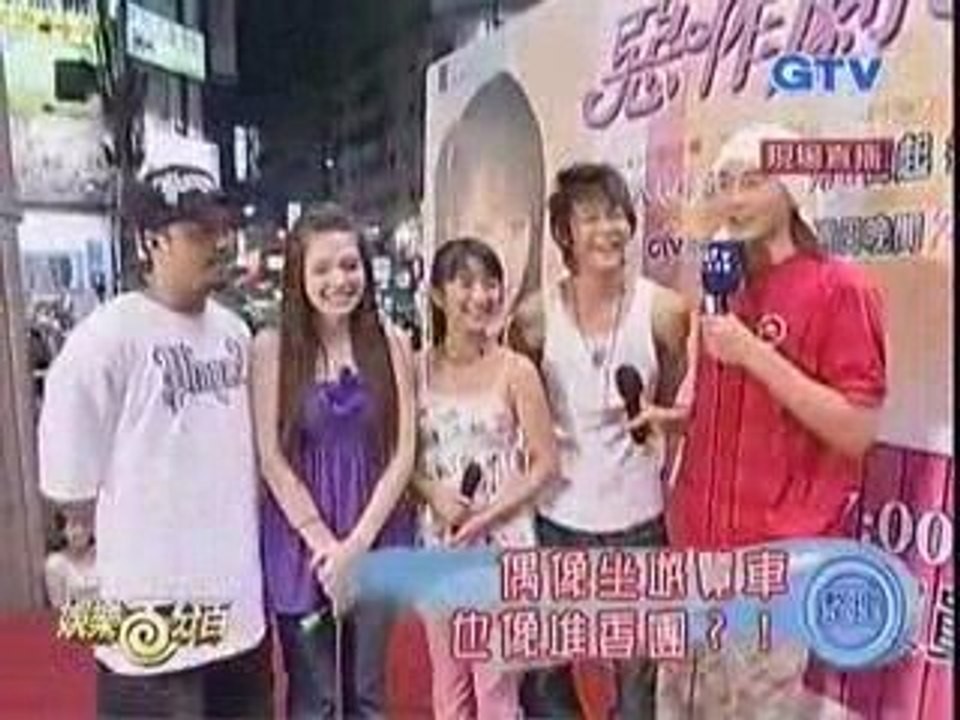 20051001   ISWAK autograph signing [Taichung, Tainan and Kao