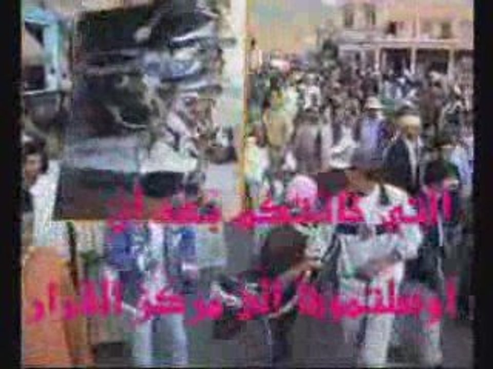 Imintanout taghra9