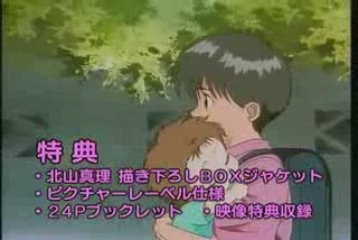 【DVD-CM】赤ちゃんと僕 DVD-BOX (Baby and Me Trailer)