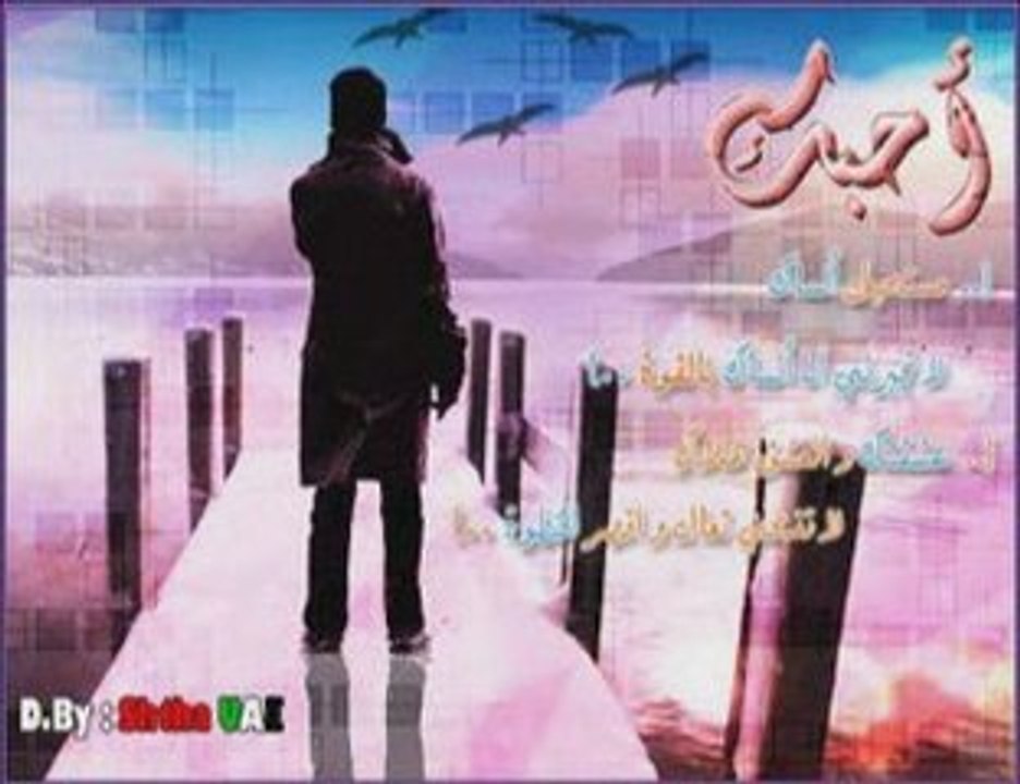 Mustapha Kamel  (  ri Sarbi  )