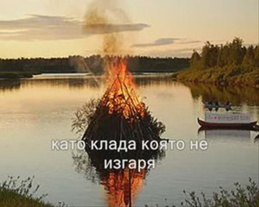 Carlos Varela - Una Palabra - Превод   Vbox7