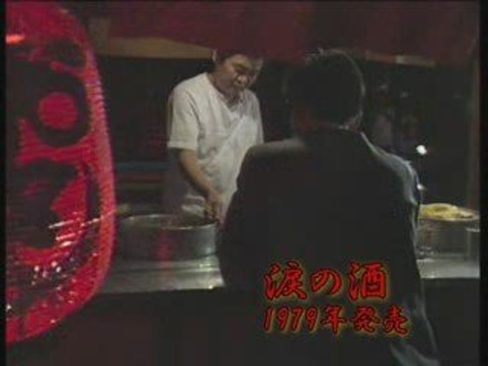 [n] 涙の酒（大木伸夫）_002