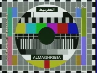 Hommage à feu  Abdelkader Rachdi - RADIO TANGER