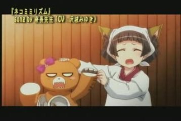 【CD-CM】まりあ†ほりっく　ネコミミリズム　by 沢城みゆき