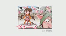 【Manga】　クイーンズブレイド　４コマまんが Vol.5