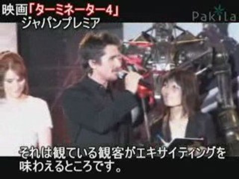 T4 / Premiere in Japan #4