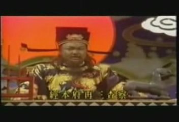 Bao Thanh Thiên 1993 - Trát Bao Miễn 5C
