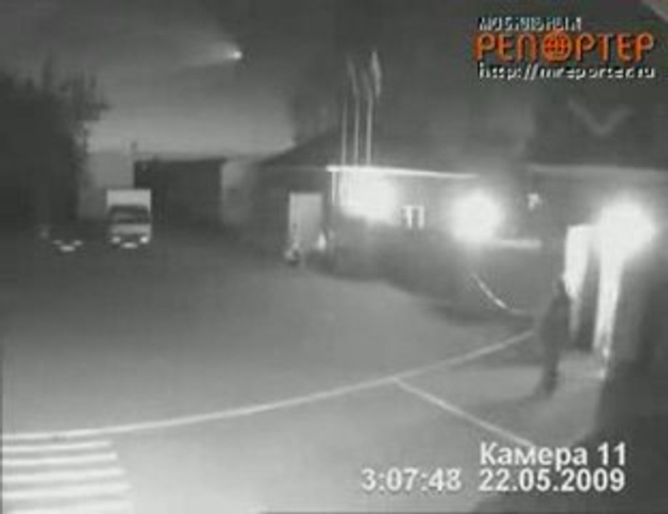 Strange sighting on Surveillance camera Russia