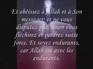 sourate AL ANFAL verset 40 à 53 imam Faisal