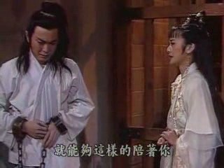 Bao Thanh Thiên 1993 - Thám âm sơn 6