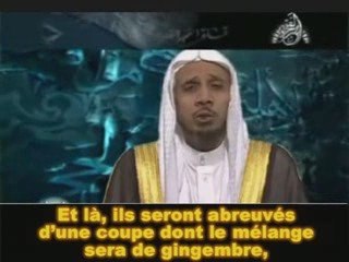 Cheikh Basfar Récite Sourate Al Insane