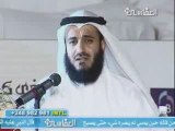 Cheikh Al Afasy En direct Anasheed Ya Oumi