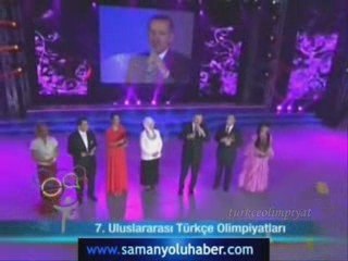 Başbakan Erdoğanın Ödül töreni konuşması Osmanlı Akıncıları