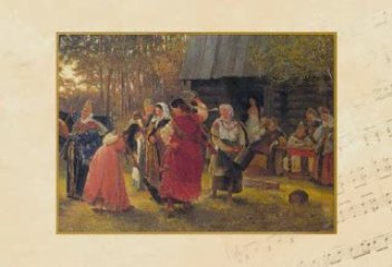 7 класс 10 урок