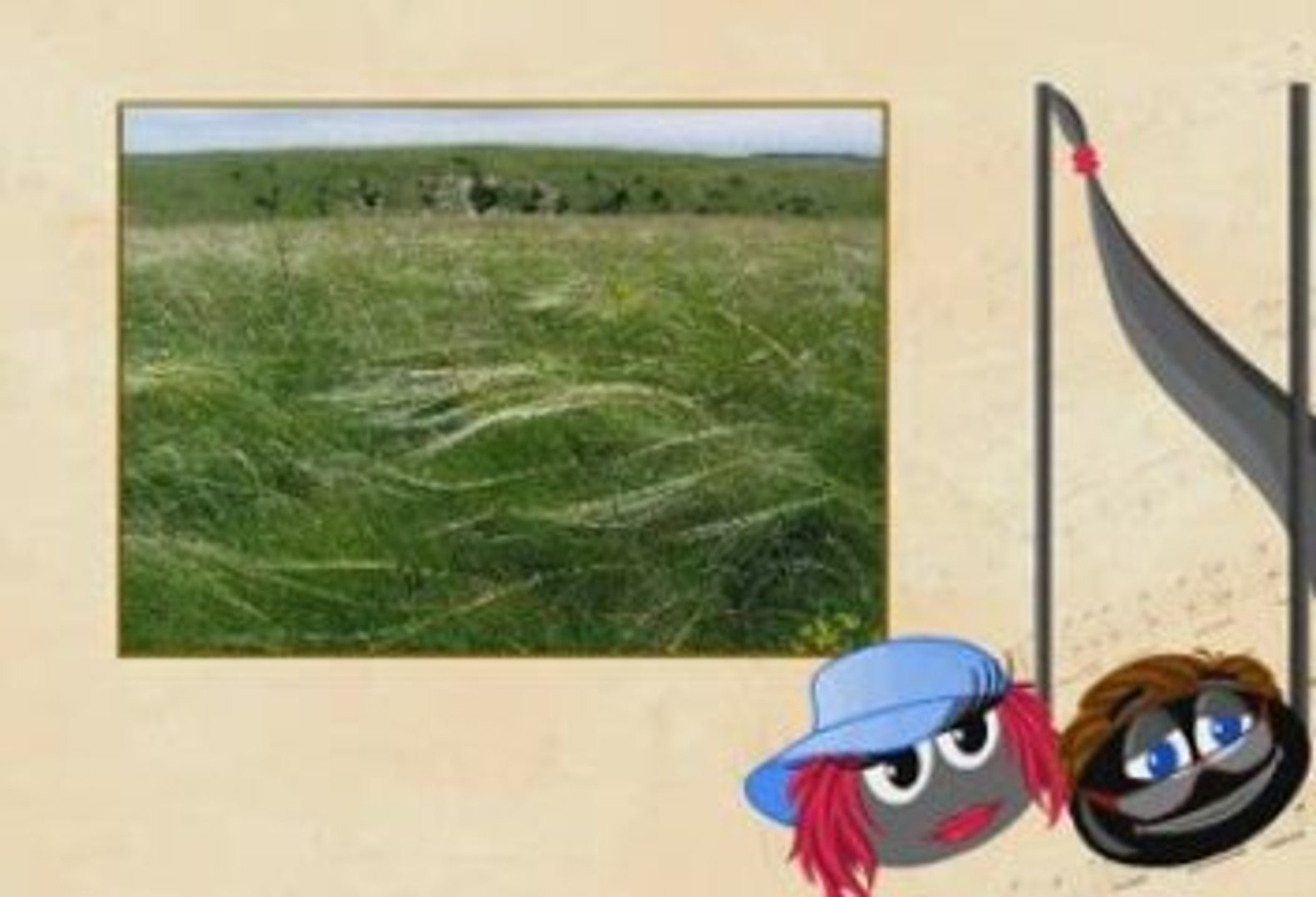 7 класс 14 урок