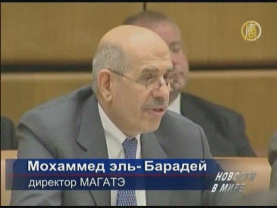 Обзор мировых событий прошедшей недели