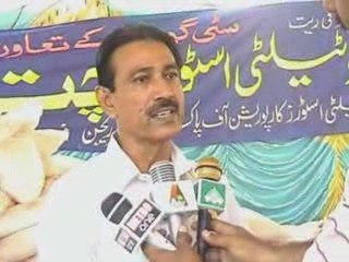 Utility Store Bachat Bazar Sukkur  Imran malik Report