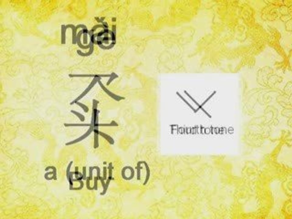 Learn Chinese - "Make a deal"