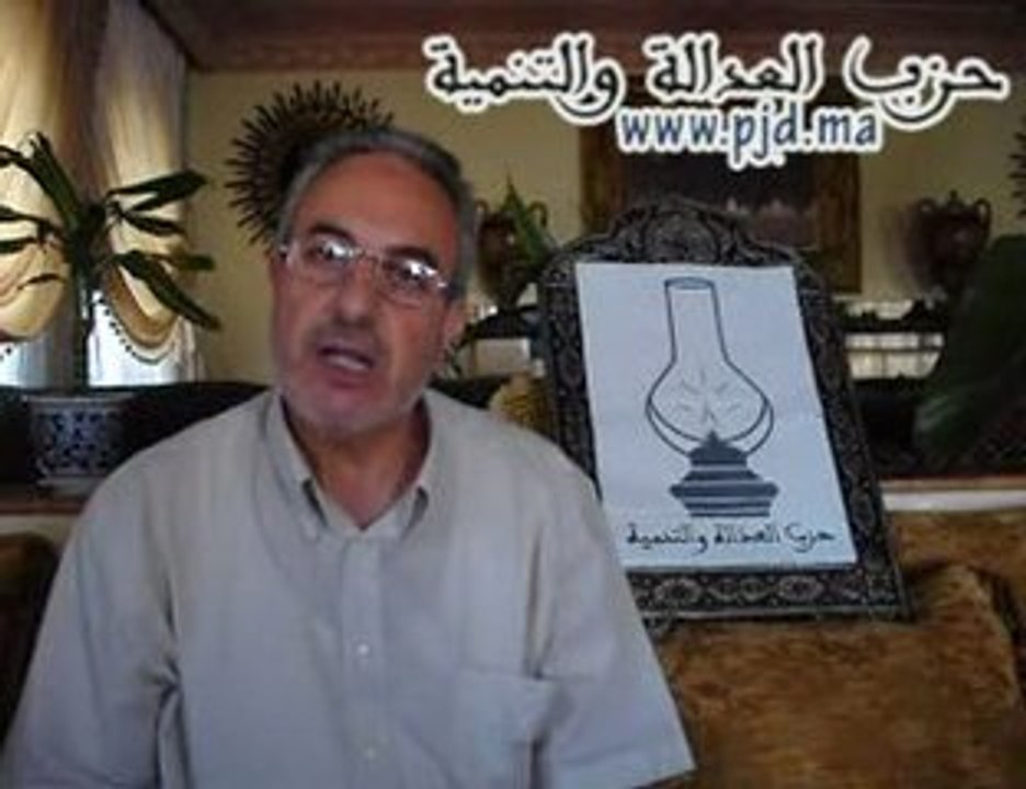 3adala nador