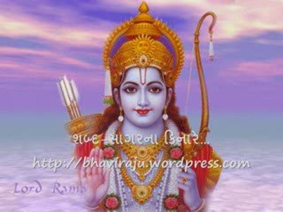 Ram ne bhajya vina