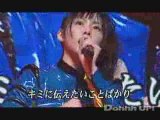 Berryz 工房 - Seishun Bus Guide (Concert Tour 2009)