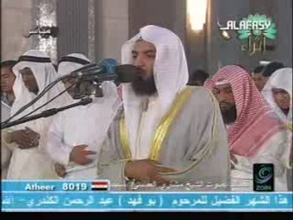 Majid Al Anzi - 049 Al Hujurat