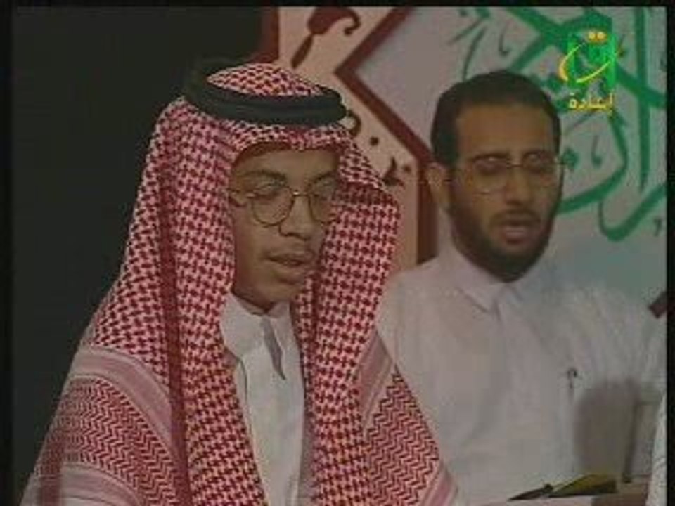 Learn Surat Alfatehah,Apprendre Surat Alfateha,تعلم الفاتحة