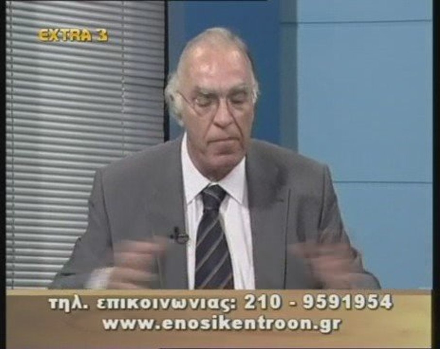 ΠΟΛΙΤΙΚΟΣ ΜΑΡΑΘΩΝΙΟΣ. 1ο ΜΕΡΟΣ. 7 ΙΟΥΝΙΟΥ 2009.
