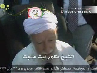 Partie2 : hommage du Sheik TAHAR AIT ALDJAT par HIRA