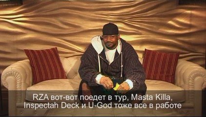 ЭТО 5 - девятая серия GHOSTFACE KILLAH