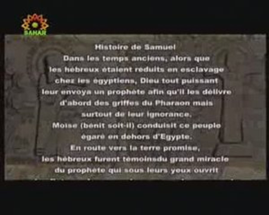 Les souverains sacrés : SAMUEL (Ep.01 - VOSTF)
