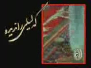 Ya Eba Salih Mededi
