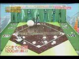 Japanese World Baseball Classic Extreme Baseball crazy tv