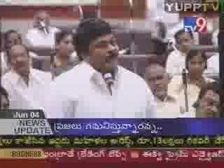 Chiranjeevi First Speech in Assembly@YUPPTV.com